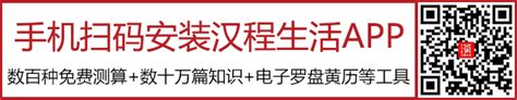 1983年是什么年|1983年是属于什么年？